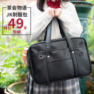 Túi Xách Da PU JK Đồng Phục Học Sinh Túi Xách Đeo Vai Túi Xách Đi Làm Hàng Ngày Túi Xách Dễ Thương Túi Xách Hoạt Hình Túi Xách Nữ