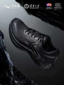VOLANTI | Breathable Lightweight Shock Absorption Running Shoes