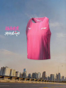 Li-Ning | Áo Dạ Quần Không Tay Thoáng Khí Cho Cuộc Đua Cạnh Tranh