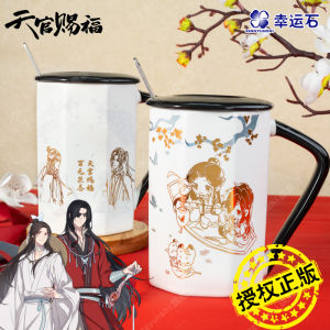 Xingyunshi Collaborative Lucky Stone Ceramic Mug Heavenly Treasure Bestows Fortune Anime Novelty Mark Cup for Collectors