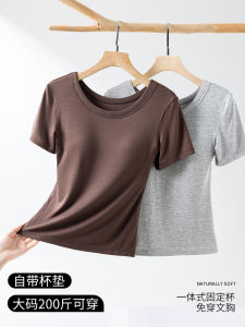 Modal Short-Sleeved T-shirt with Chest Pad Female Plus Size Fat mm 100.00kg Easiest for Match Bottoming Shirt Outerwear Top Summer Thin