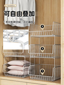 Wardrobe Clothes Storage Box Layered Handy Gadget Finishing Box Clothes Wardrobe Pants Basket Cabinet Bedroom and Household Large Capacity