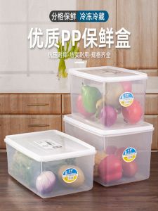 Hộp Đựng Thực Phẩm Nhựa Trong Suốt Dung Tích Lớn Dùng Cho Tủ Lạnh Nhà Bếp Hình Chữ Nhật Thương Hiệu Zhushi