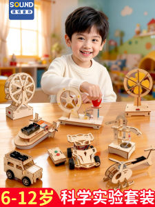 Childrens Science Experiment Kit Hands-On Technology Physics Invention Full Set Educational Toys for Primary School Students