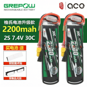 GESHI | Model Use High-discharge Lithium Battery 2200mAh