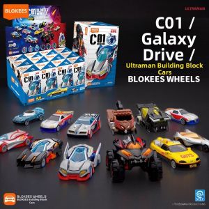 YIXINGMING | Educational Building Block Car