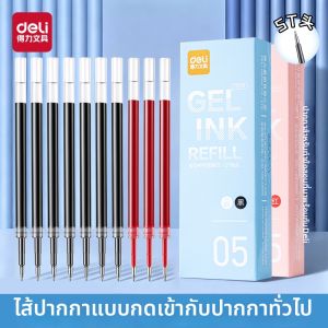 deli | Spring-loaded Quick-dry Refill 0.5mm
