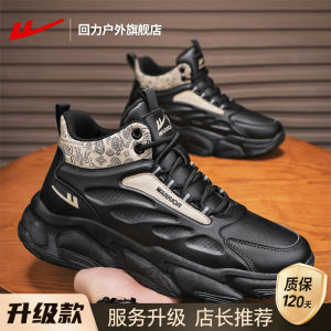 Warrior Mens High Top Sports Shoes Casual Running Shoes Teenage Heightening Dad Shoes Fall 2025 New Style round Toe PVC Outsole