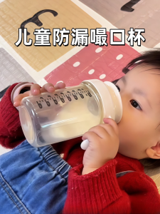 Baby Learning to Drink Cup Infant Milk Water Sipping Cup Lip Controlled Straw Cup Durable PPSU Material Anti-Slip for Toddlers