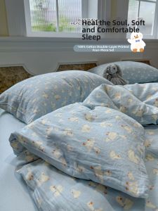 Suxuan | Maternal and Child Safe All Cotton Double Layered Bedding Set 1.5m