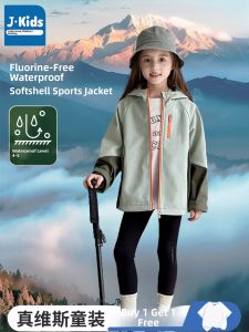 Jeanswest J.KIDS Girls Lightweight Waterproof Windproof Outdoor Jacket Casual Hooded Coat Childrens Top for Autumn And Winter