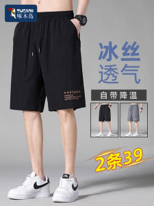 Quần Short Bóng Rổ Nam TUCANO Mùa Hè Mỏng Rộng Rãi Nhanh Khô Quần Dài Thường Ngày Quần Dài Năm Điểm Quần Dài Thể Thao