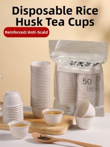 TAFUMAN | High-End Disposable Rice Husk Mini Tea Cup