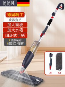 New 2024 Household Flat Mop Spray Water Mist Small Apartment Floor Drag Lazy Persons Tool Manual Drive Microfiber Cloth
