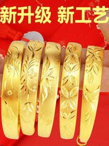 Faux Gold Color Copper Plated Long Lasting Bangle
