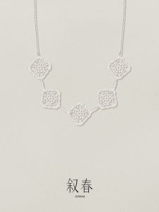 Elegant Minimalist Silver Persimmon Bud Pattern Necklace