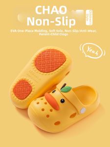 BradMiller | Slippers for Children EVA Anti-slip Cartoon Duck
