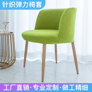 For Home One-Piece Elastic Chair Cover Minimalist Hotel Restaurant Dining Chair Cover Neutral Dining Table Seat Cover Stool Chair Cover Cover
