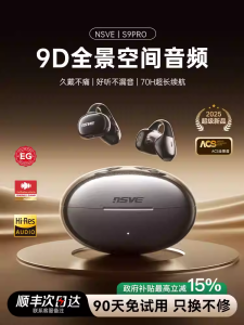 Bluetooth Wireless Earphones 2025 New Style Clip-On Non-In-Ear Sports Long Battery Life Ultra-Low Latency Stereo Sound