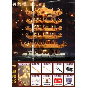 Đồ Chơi Lắp Ráp Mô Hình Kiến ​​thức 3D Cỡ Lớn Độ Khó Cao Mới 2024 Của Trung Quốc Đồ Chơi Lắp Ráp Khối Xây Dựng Cổ Điển