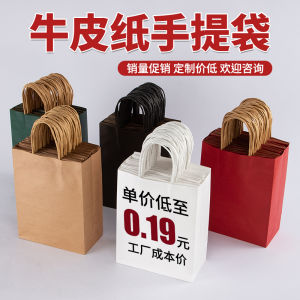 Kraft Paper Bag Handbag Baking Takeaway Milk Tea Bag Printing Logo Red Packaging Gift Bag Custom Wholesale