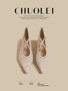 CHUOLEI | Internal Heightening Mary Jane Shoes White Crossed Straps Shallow Toe