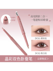 3D Bicolor Combination Highlighting And Enhancing Two-In-One Silk Worm Pen Eyeshadow Tool for Eye Makeup Brand Unbranded