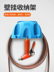 Wall-Mounted Car Wash Hose Storage Rack Flower Watering Soft Tube Reel Organizer Engineering Plastic Coil Holder Storage Shelf