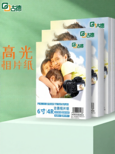 Good | Color Photo Paper for Inkjet Printer 6x4in 7x5in A4 4R 5R