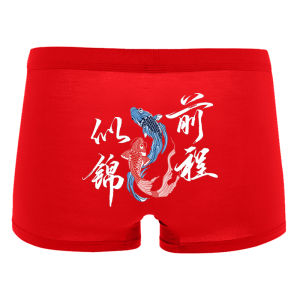 High Waist Cotton Boxer Shorts for Men Anti-Bacterial Comfortable Youth Suitable Red Color Exam Luck Bring High Scores Underwear