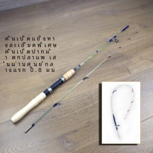 ร่มยาวแบบคาร์บอนไฟเบอร์ ปลายแหลม ยาว 60-106 ซม. น้ำหนักเบา 98 กรัม สำหรับตกปลาในแม่น้ำ ทะเล ลำธาร บ่อ ทะเลสาบ