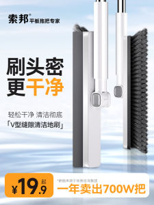 Suobon Floor Brush Floor Brush Bathroom Long Handle Scrubbing Brush Floor Gap Bathroom Wall Washing Cleaning Bathroom Toilet Washing
