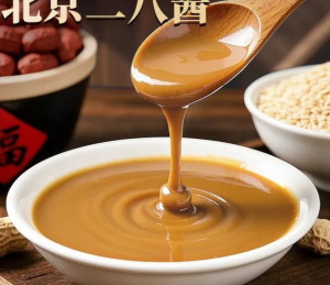 28 Sos Sesame Peanut Sos Panci Panas 500g1000g   芝麻花生酱