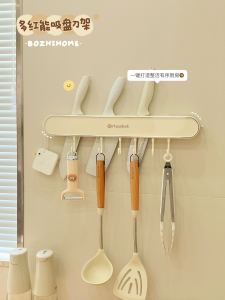 Kitchen Wall-Mounted Suction Cup Knife Holder Multifunctional Storage Rack for Household Use Plastic Material Organizer