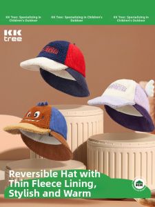 Kocotree | Reversible Childrens Hat for Spring Autumn and Winter
