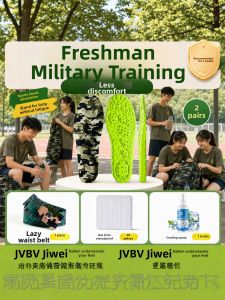 JVBV | Student Essential Military Training Kit Three-Piece Set