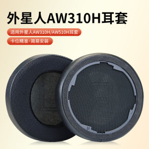 Applicable to Alienware Alien Aw510h Earphone Sleeves Aw988 Aw310h Earmuffs Aw920 Original Earmuffs Dell Aw920h Headset Earmuffs Pullover Beam Beam Pad Accessories