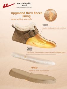 Warrior | Warming Thick Fur Snow Boots