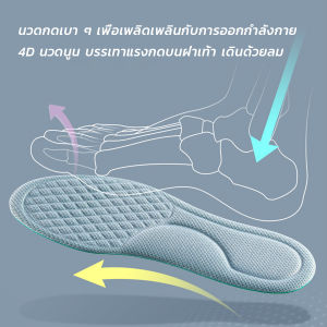 Thaihome พื้นรองเท้า ดับกลิ่น ดูดซับ นาโน ต้านเชื้อแบคทีเรีย เหงื่อ รองเท้า เบาะ พอดีกับฝ่าเท้า นุ่มสบาย insoles