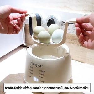 เครื่องต้มไข่ เครื่องนึ่งไข่อัตโนมัติมัลติฟังก์ชั่น Smart Timer เครื่องต้มไข่ไฟฟ้า มี 6 โหมด ปิดอัตโนมัติ ใช้งานง่าย ขนาดกะทัดรัดพกพาสะดวก