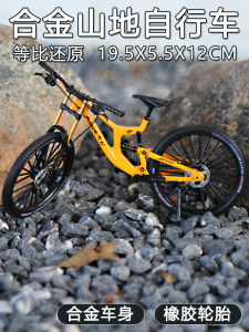 Xe Đạp Đồi Hợp Kim Giảm Xóc Hai Bên Mô Hình Đồ Chơi Cho Bé Trai Mô Phỏng Mềm Đuôi Đường Bộ Trang Trí Quà Tặng