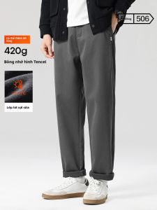 Pouilly Legende | Anti-wrinkle Memory Cotton Tencel Loose Straight Chino Pants