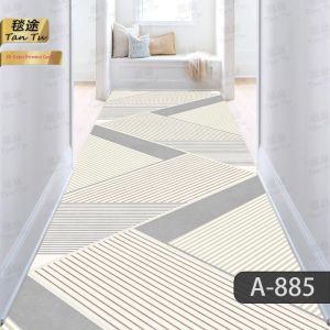 Customizable Hall Door Corridor Doormat
