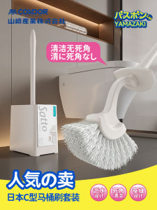 Condor Toilet Brush Set for Home Use No Dead Angles Wall Mounted Toilet Cleaning Tool Durable Bathroom Essential