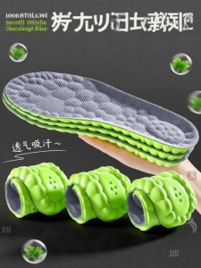 JVBV | Military Use Anti-Odor Sweat Absorbent Comfort Insoles