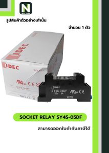 ซ็อกเก็ต รีเลย์ SY4S-05DF /  SOCKET RELAY SY4S-05DF 1ตัว " IDEC "