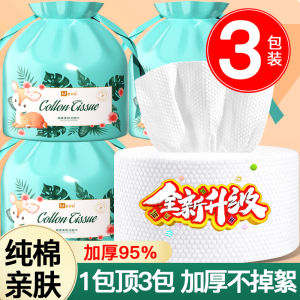 Disposable Facial Cleansing Towels Soft Beauty Salon Special Face Wash Makeup Remover Towels for All Skin Types MEVO