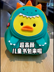Kids School Backpack Cartoon 3D Girls Boys Primary Student Bag Lightweight Outdoor Travel Beg Sekolah Budak 儿童幼儿园恐龙鸭书包