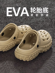 Giày Đế Dày Đế Xuồng Nam Mùa Hè Ngoài Trời Đi Biển Chống Trượt Chống Mùi EVA Đế Xuồng Đế Dày Đế Xuồng Đế Xuồng Đế Xuồng