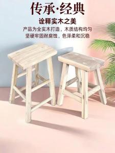 Sturdy Chinese Style Wooden Stool High Bar Stool Home Use Commercial Restaurant Wood Board Bench Multi Functional Adult Seat